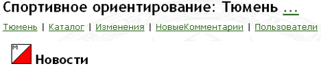 �������������� � ������